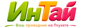 Ваш проводник на Пхукете: недвижимость, визы, бизнес | коПхукет-Нвл 2026